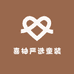 喜柚泳衣铺
