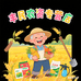丰民农资专营店
