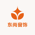 东尚窗饰定制工厂