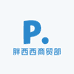 胖西西商贸部