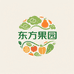 东方果园农产品
