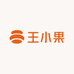 王小果明山区乐果店