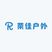 荣佳户外装备
