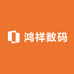 鸿祥数码手机