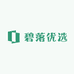 碧落优选铺