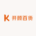 开颜百货店