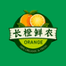 长橙鲜农