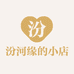 晋柔酒类旗舰店