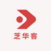 芝华客