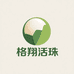 格翔活珠子生鲜