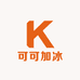 可可加冰