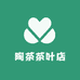 陶茶茶叶店