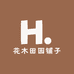 花木田园铺子