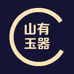 山有玉器