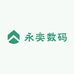 永奕数码