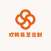 哎鸭翡翠定制