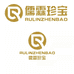 儒霖珍宝鼎祥参业滋补专卖店