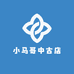 小马哥奢潮店