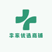 李家优选商铺