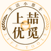 上喆优觅