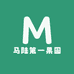 马陆第一果园