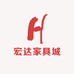 宏达家具城