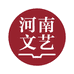 河南文艺出版社图书旗舰店