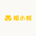 榴小刺
