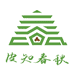 皮知春秋