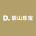 盾山珠宝