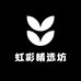 虹彩精选坊