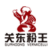 关东粉王关东干货专卖店