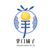 掌门铺子