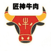 许昌匠神五香牛肉