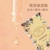 阿捞拉美容护肤企业店