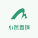 小然香铺