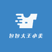包包大王小美