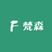 梵森供应链