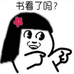 嘎嘎好卖的二手书