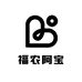 福农阿宝