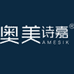 奥美诗嘉内衣旗舰店