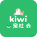 Kiwi宠社