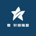 君璟针织袜业