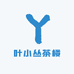叶小丛茶楼