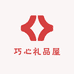 衣橱新语