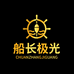 船长极光浮漂