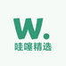 哇噻科技精品
