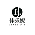 佳乐妮服装旗舰店