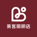 莱客照明店