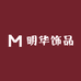 明华饰品壹号